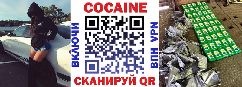 Как найти закладки Можга Бошки Шишки  Alpha PVP  Амфетамин  МЕФ 