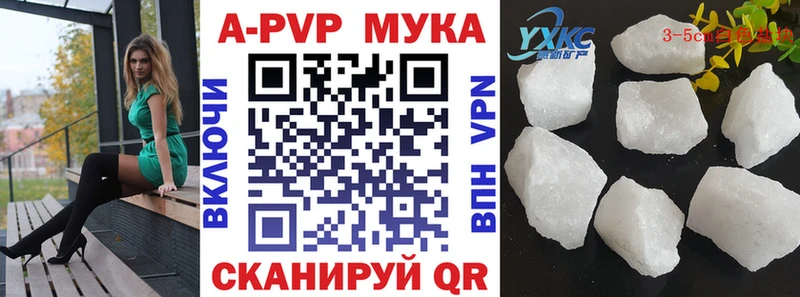 где найти наркотики  Можга  Alfa_PVP кристаллы 