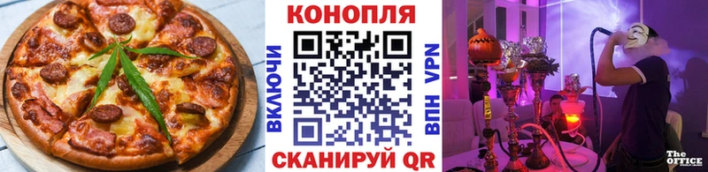 кракен как зайти  Можга  дарк нет формула  Canna-Cookies марихуана 