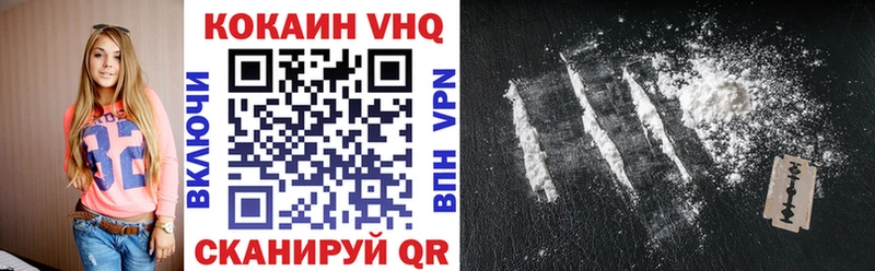 COCAIN Fish Scale  купить  цена  Можга 