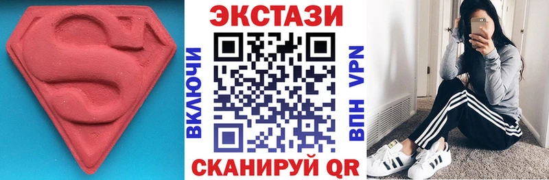 omg маркетплейс  Можга  Ecstasy 280 MDMA 