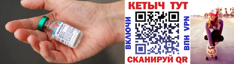 Кетамин VHQ  Можга 