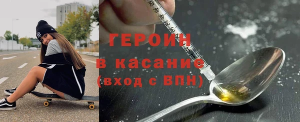 стафф Горно-Алтайск