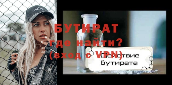 дживик Белоозёрский