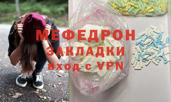 кокаин Балабаново