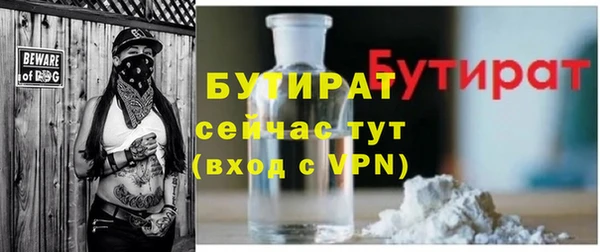 мефедрон Беломорск