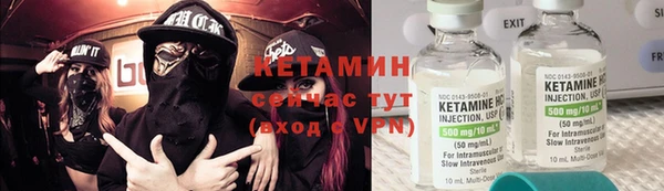 метамфетамин Волоколамск