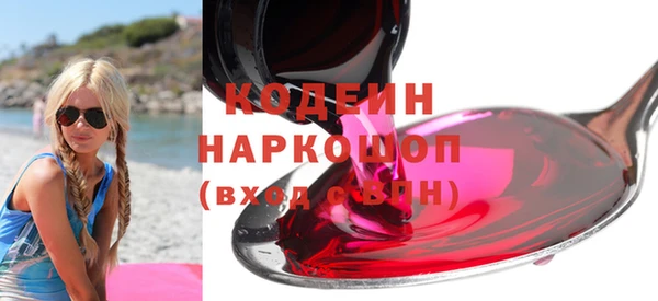 марки lsd Белокуриха