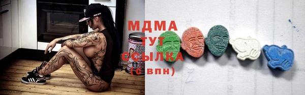 марки lsd Белокуриха