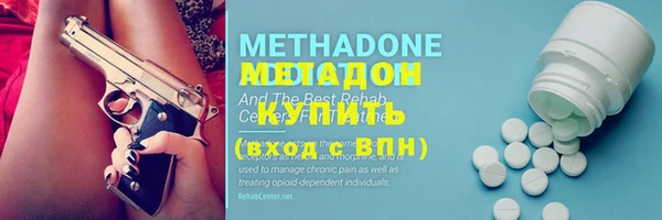 мефедрон Беломорск