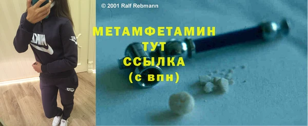 мефедрон Беломорск