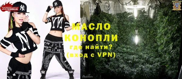 марки lsd Белокуриха