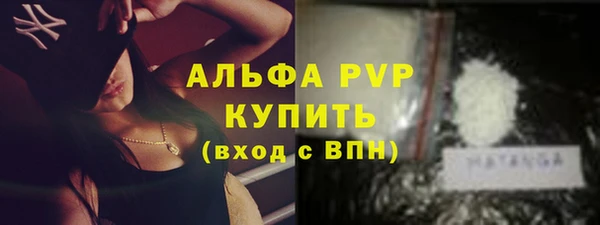 мефедрон Беломорск