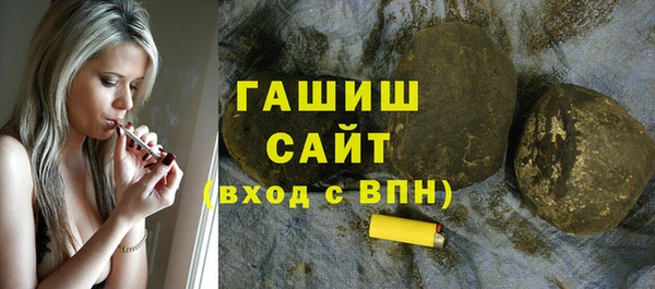 синтетический гашиш Баксан