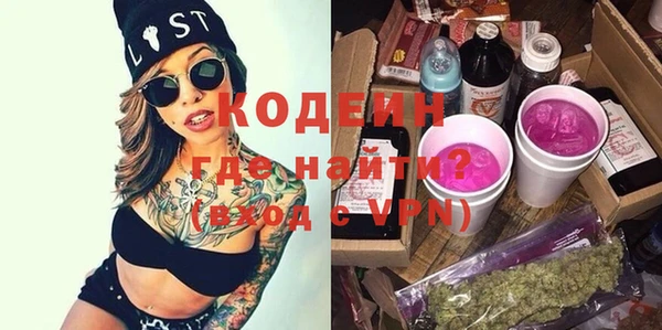 марки lsd Белокуриха