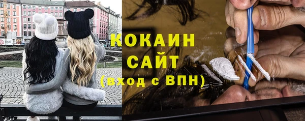 марки lsd Белокуриха