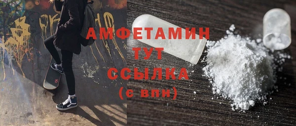 мефедрон Беломорск