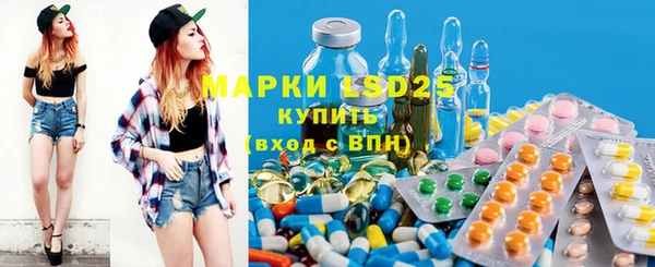 наркотики Володарск