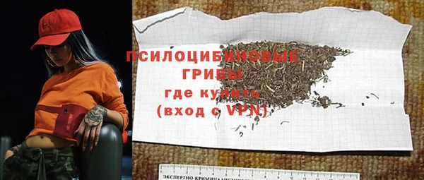 мефедрон Беломорск