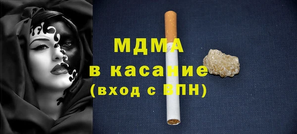 марки lsd Белокуриха