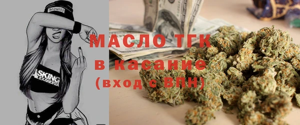 марки lsd Белокуриха