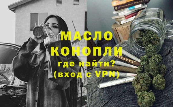 мефедрон Беломорск