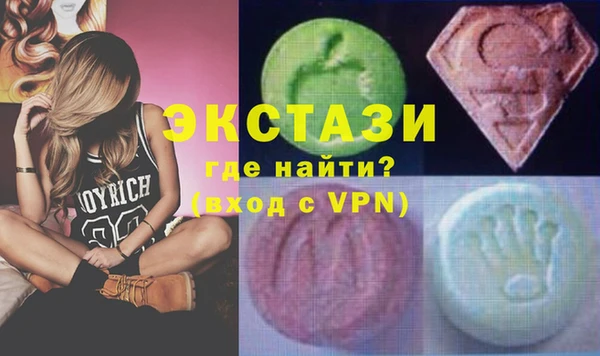 мефедрон Беломорск