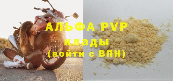 мефедрон Беломорск