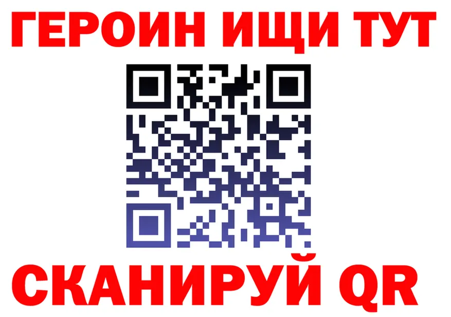 A-PVP Соль онион это гидра Можга