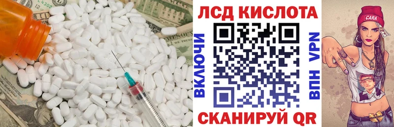LSD-25 экстази кислота  blacksprut сайт  Можга 