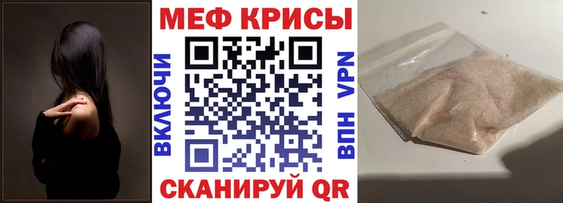 МЯУ-МЯУ мука  Можга 