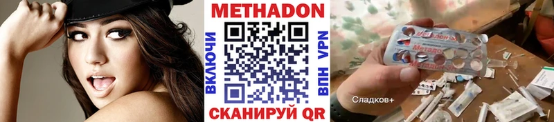 МЕТАДОН кристалл  blacksprut вход  Можга  как найти наркотики 