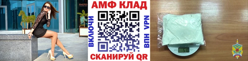 Первитин кристалл нарко площадка формула Можга как найти закладки