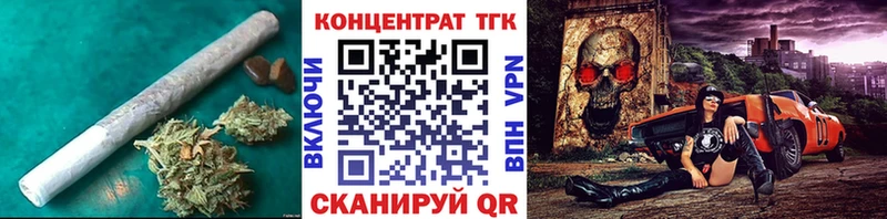 где найти   Можга  ТГК Wax 